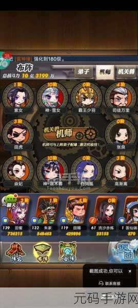 秦时明月安卓版火爆上线，儿童趣味休闲手游新选择