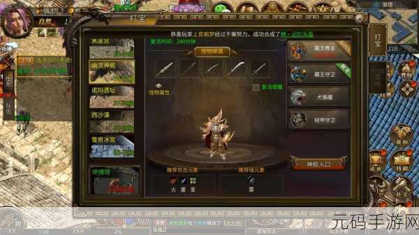 弓箭传奇全解锁版震撼来袭！卡通射击闯关新体验
