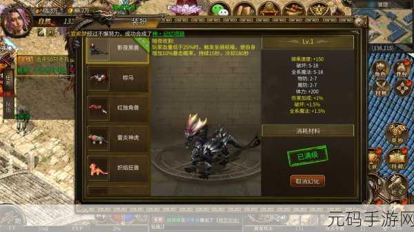 弓箭传奇全解锁版震撼来袭！卡通射击闯关新体验