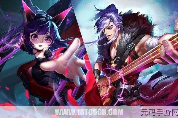 王者荣耀海月最佳搭档大揭秘