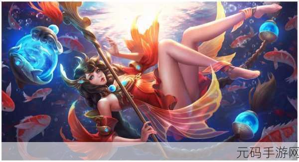 王者荣耀海月最佳搭档大揭秘