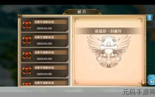 梦幻模拟战手游，探寻隐藏宝箱的神秘所在