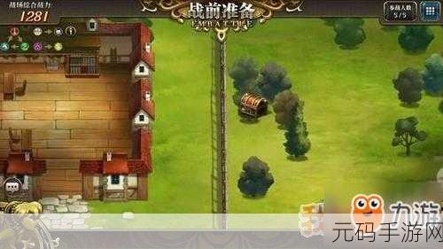 梦幻模拟战手游，探寻隐藏宝箱的神秘所在