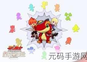 斗龙战士星印罗盘震撼登陆安卓平台，动漫迷们的游戏盛宴！