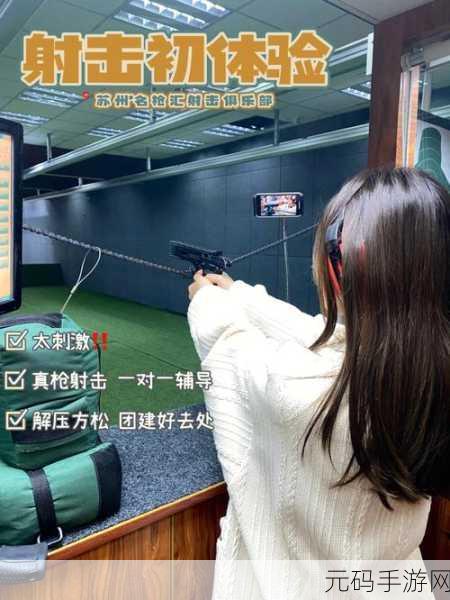 小鸟射击风靡全网，打靶射击新体验等你来战！