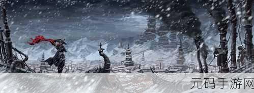 影之刃 3 械城银雪峰开启全攻略