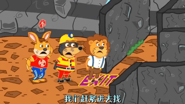 清新之旅，山洞探秘，消除宝藏等你来拿 ——山洞里有宝手游下载开启