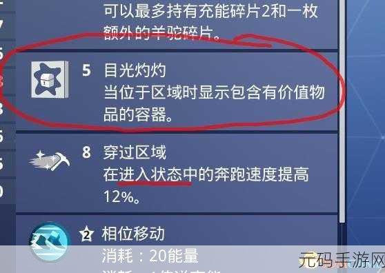 堡垒之夜蛋糕位置全揭秘 助你轻松寻宝