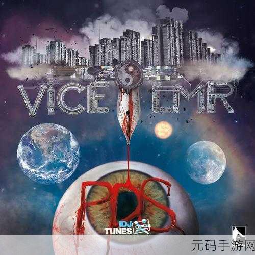 VICE在线无限金币版震撼发布，动作冒险新纪元，畅享游戏乐趣无极限