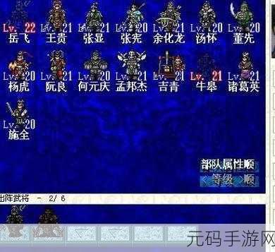 岳飞传奇再现!同人精忠报国岳飞传国战手游震撼来袭