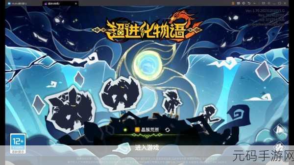 超进化物语革新体验，无限金币版震撼来袭，物理碰撞卡牌新纪元！
