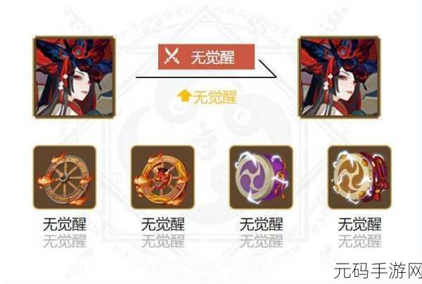 阴阳师，SP 彼岸花御魂搭配全攻略