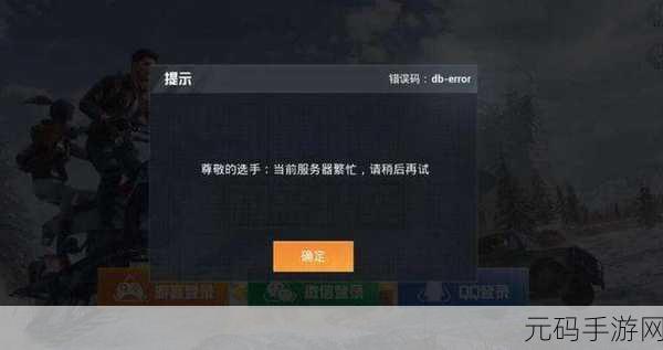 和平精英阴影设置之谜，为何游戏中没有此项功能