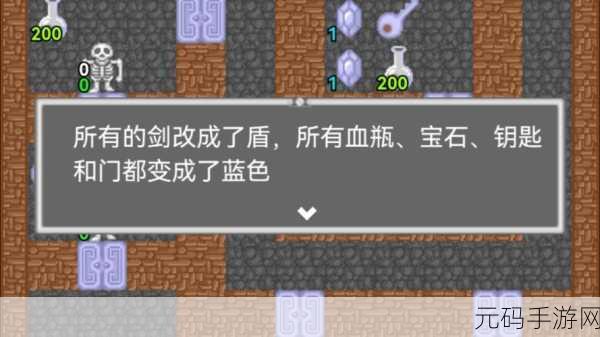 怀旧风潮再起！魔塔50层安卓版震撼上线，重温经典打怪之旅