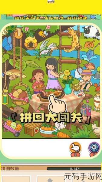 Rotuzzle游戏震撼上线，旋转拼图，挑战你的休闲闯关新极限