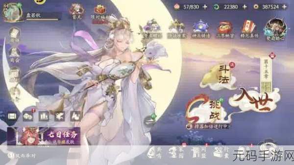 小小西游iOS版震撼上线，开启趣味横生的西行冒险之旅