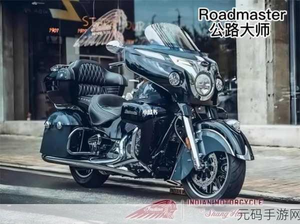 摩托大师Rider Master震撼登场，开启你的极限冒险之旅