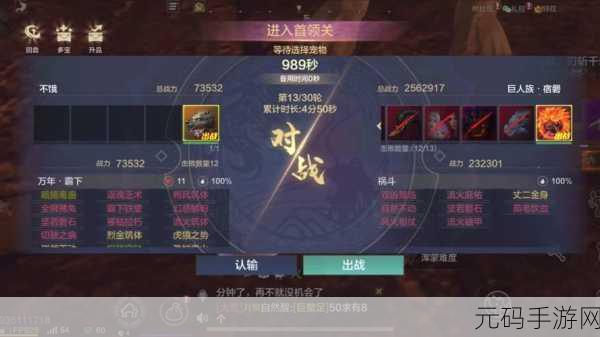 妄想山海，熔炼炉用途大揭秘，你所不知道的强大功能