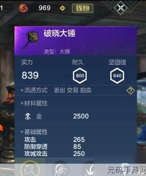 妄想山海，熔炼炉用途大揭秘，你所不知道的强大功能