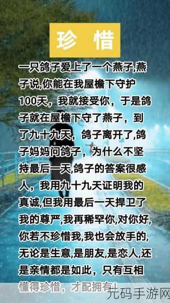 翱翔于爱之天际，鸽子，爱情故事震撼上线，飞行闯关新体验