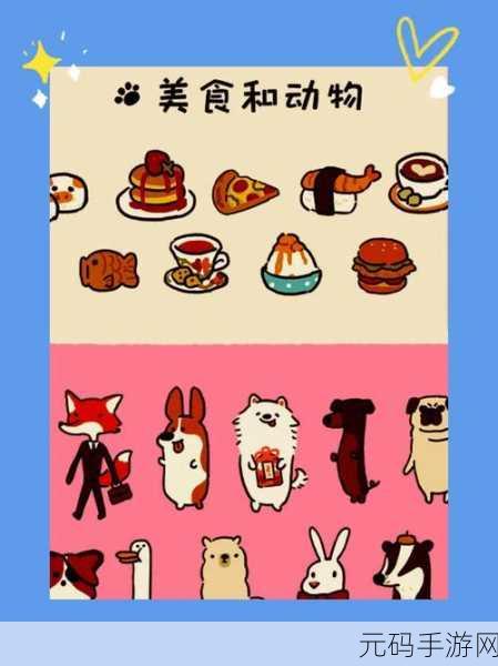 美食与财富的双重盛宴，疯狂猜美食赚钱小游戏风靡全网