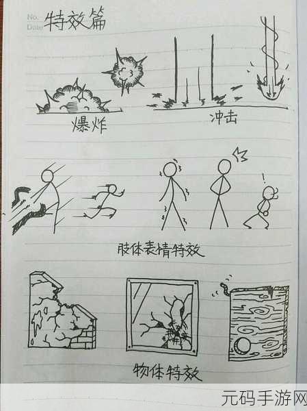 火柴人激战无界,魔性格斗新纪元开启——下载火柴人奋战到底体验非凡乐趣