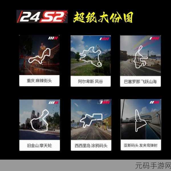 巅峰极速新赛季段位计算全解析