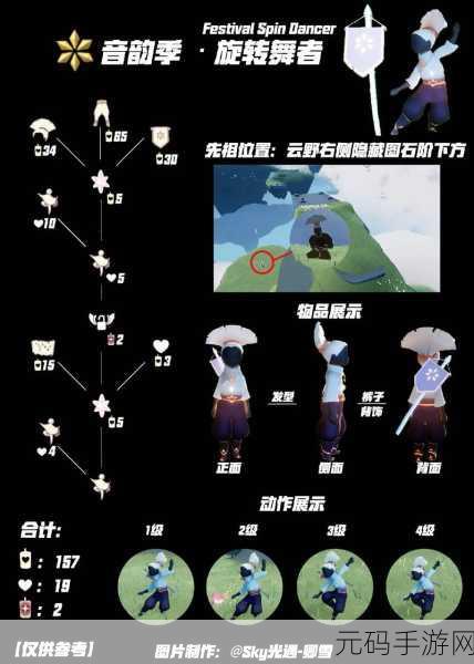 光遇工装裤获取全攻略，助你轻松拥有时尚装扮