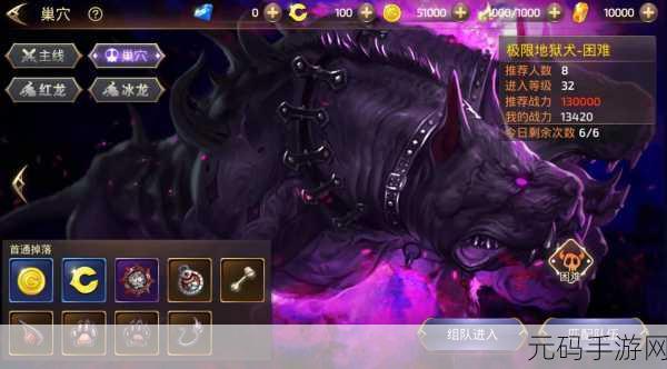 龙之谷手游公会拍卖全攻略，玩法与规则大揭秘