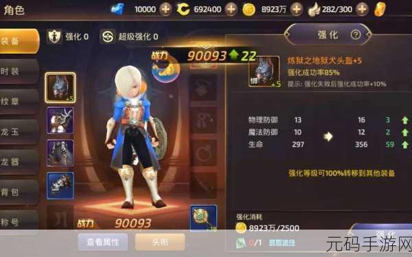 龙之谷手游公会拍卖全攻略，玩法与规则大揭秘