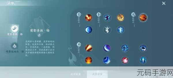 剑网 3 手游与端游差异全解析