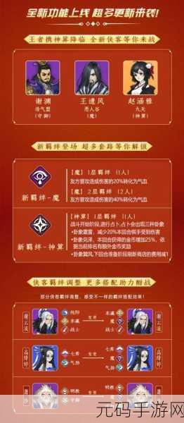 神域五子棋震撼登场，指尖对弈，智启新纪元！
