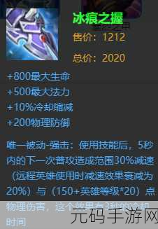 王者荣耀,深度剖析鬼谷子技能效果 制霸战场的秘诀