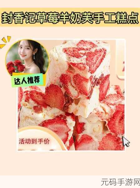 时尚界新宠来袭！普拉达联动休闲换装游戏，打造梦幻衣橱新体验