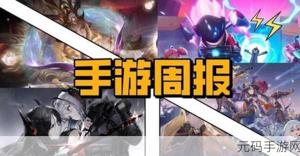 翻转英雄震撼登场，解锁休闲新乐趣，翻转你的游戏世界！