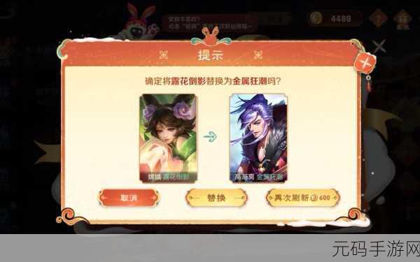王者荣耀小兔币获取秘籍 你不可不知的全攻略
