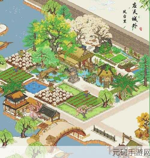江南百景图应天府布局秘籍，打造绝美古城