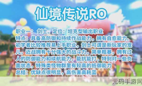 弓箭手大显神威，射击挑战新纪元，弓箭手们吃鸡了震撼上线
