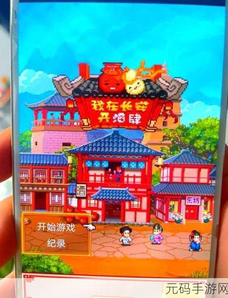 餐厅萌物语小米版独家上线，打造你的梦幻美食帝国