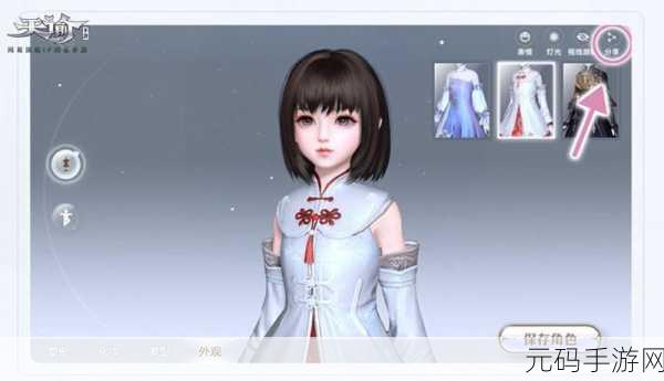 天谕手游桃李值，角色发展与社交交易的关键货币