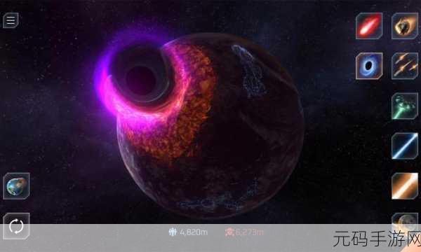 星际浩劫，探索星球毁灭模拟器破解版下载的3D震撼之旅