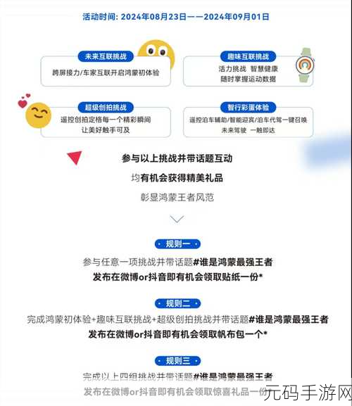 解锁全新挑战！5阶植物无需阳光国际服现已上线——趣味休闲闯关游戏再掀热潮