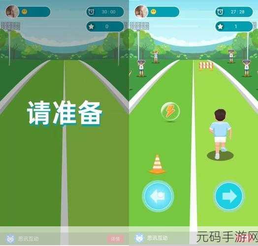 解锁全新挑战！5阶植物无需阳光国际服现已上线——趣味休闲闯关游戏再掀热潮