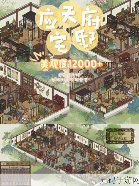 江南百景图客栈满级探秘,你想知道的都在这里