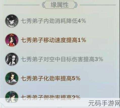 剑网 3 指尖江湖七秀技能全解析与伤害深度剖析