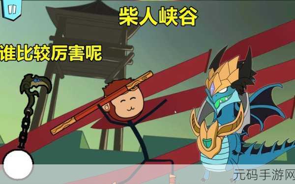 火柴人大逃亡第二季震撼来袭，太空逃生冒险，清新闯关乐无穷！