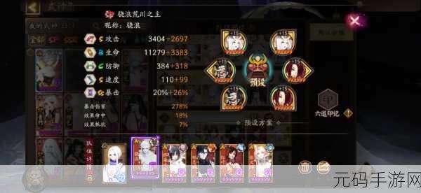御魂师封神令与阴阳师,相似背后的真相探寻