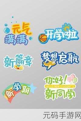 恒乐町梦幻启航，正式版下载现已开放，卡通模拟经营新体验等你来探索
