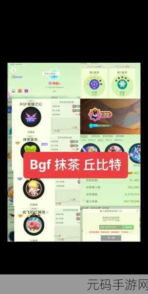 球球大作战单刷秘籍，自由模式称霸指南