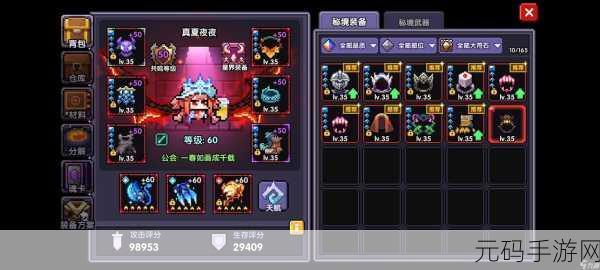 我的勇者九游最新版震撼发布，像素风格冒险之旅即刻启程
